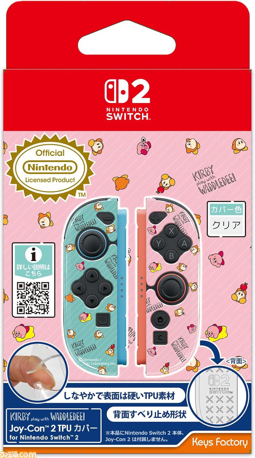 星のカービィ』Switch2・ジョイコン2カバーとボディバッグがAmazonで