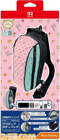 『星のカービィ』Switch2・ジョイコン2カバーとボディバッグがAmazonで予約開始。カービィの倍くらいワドルディがプリントされてるワドルディ好きには堪らない任天堂ライセンス商品