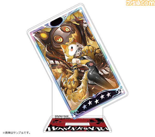 『ペルソナ5X』怪ドル“道玄坂琉七（ハウラー）”が本日（1/22）実装。実装を記念したアクスタやキーホルダーなどのグッズが発売決定