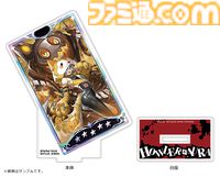 『ペルソナ5X』怪ドル“道玄坂琉七（ハウラー）”が本日（1/22）実装。実装を記念したアクスタやキーホルダーなどのグッズが発売決定