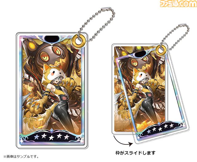 『ペルソナ5X』怪ドル“道玄坂琉七（ハウラー）”が本日（1/22）実装。実装を記念したアクスタやキーホルダーなどのグッズが発売決定