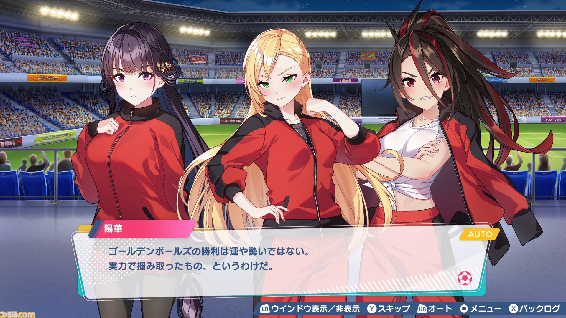『ファンタジスタ明日翔』qureate新作の女子サッカーシミュレーションが2月12日発売。試合後は健闘を讃え合ってユニフォーム交換