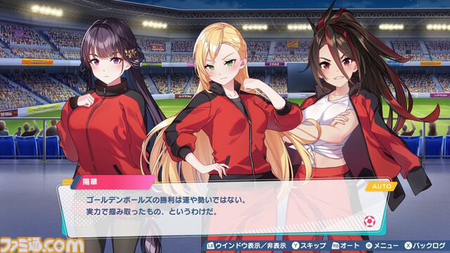 『ファンタジスタ明日翔』qureate新作の女子サッカーシミュレーションが2月12日発売。試合後は健闘を讃え合ってユニフォーム交換