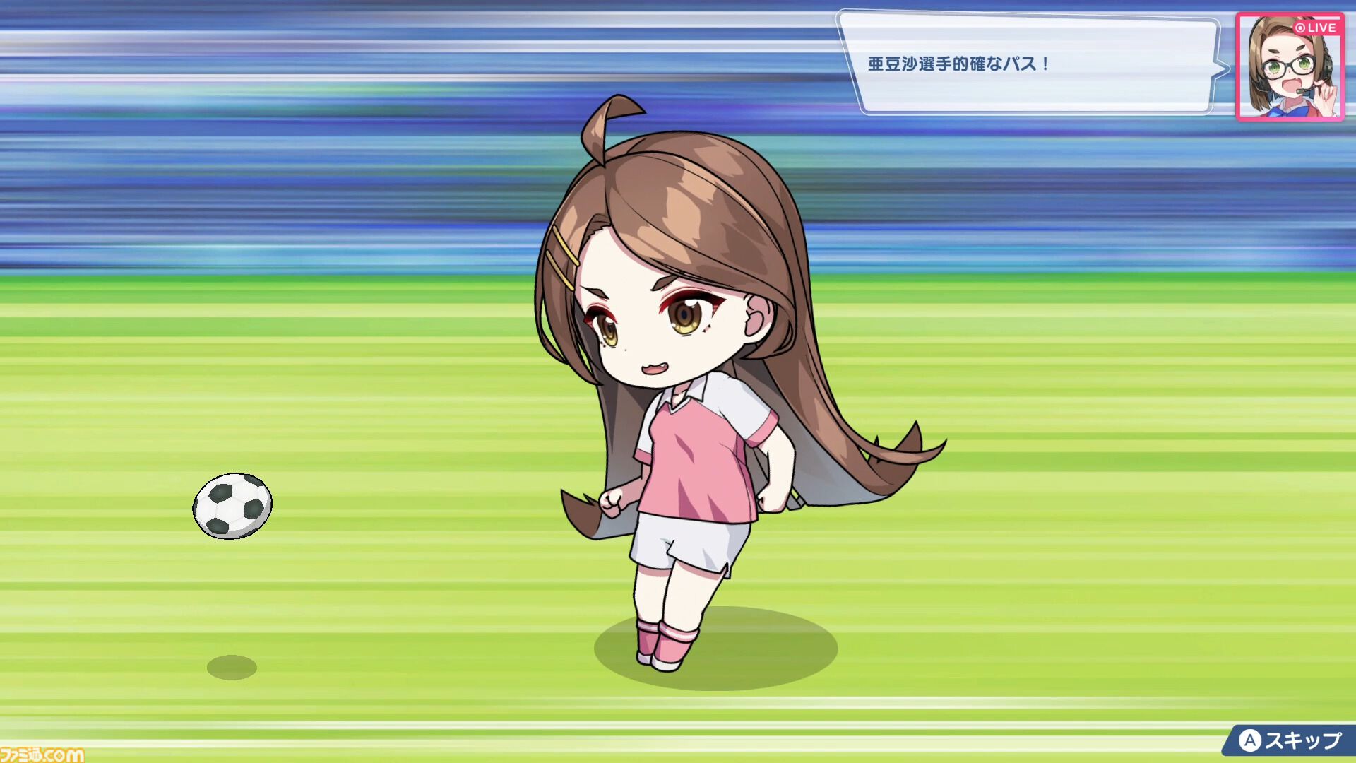 『ファンタジスタ明日翔』qureate新作の女子サッカーシミュレーションが2月12日発売。試合後は健闘を讃え合ってユニフォーム交換