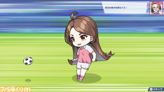 『ファンタジスタ明日翔』qureate新作の女子サッカーシミュレーションが2月12日発売。試合後は健闘を讃え合ってユニフォーム交換