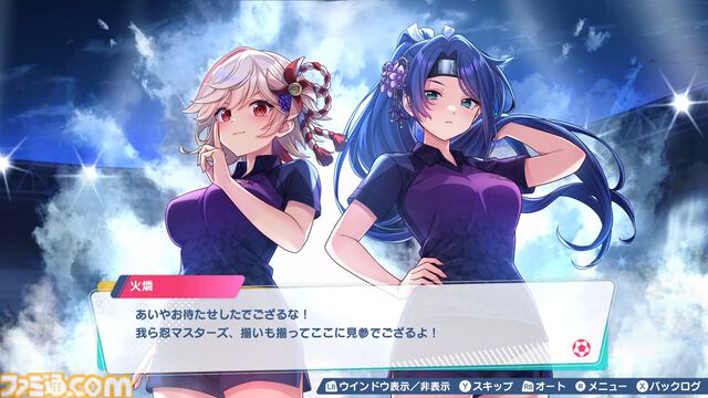 『ファンタジスタ明日翔』qureate新作の女子サッカーシミュレーションが2月12日発売。試合後は健闘を讃え合ってユニフォーム交換