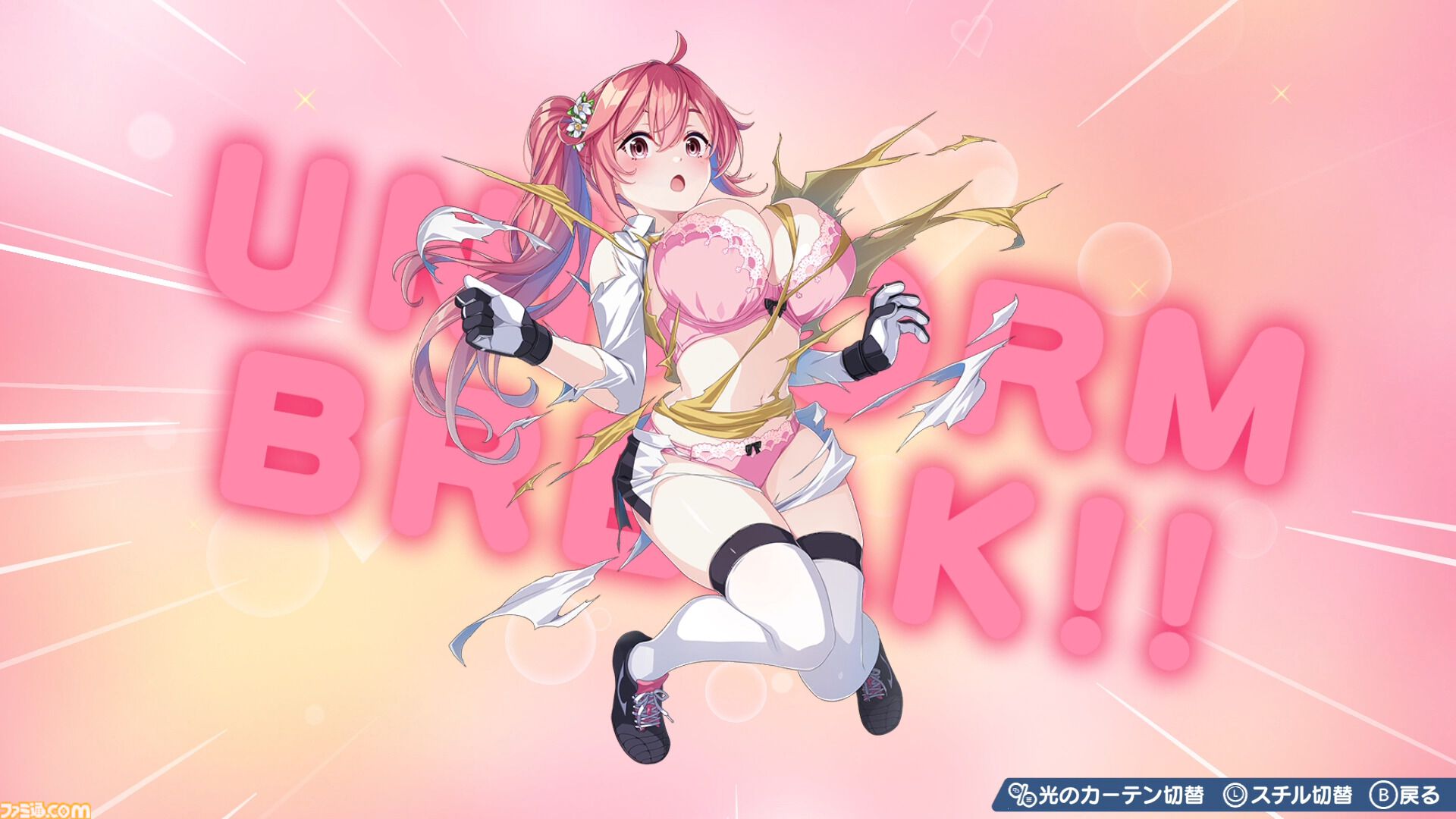 『ファンタジスタ明日翔』qureate新作の女子サッカーシミュレーションが2月12日発売。試合後は健闘を讃え合ってユニフォーム交換