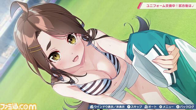 『ファンタジスタ明日翔』qureate新作の女子サッカーシミュレーションが2月12日発売。試合後は健闘を讃え合ってユニフォーム交換