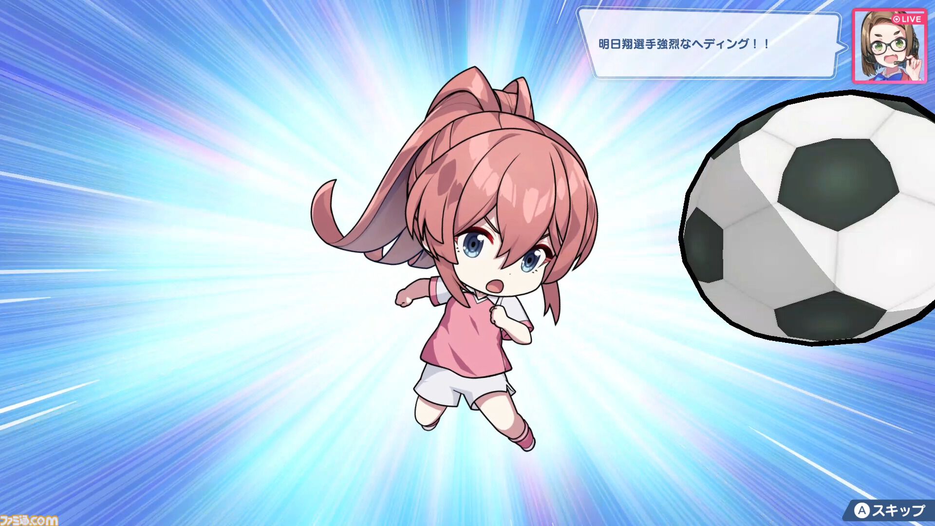 『ファンタジスタ明日翔』qureate新作の女子サッカーシミュレーションが2月12日発売。試合後は健闘を讃え合ってユニフォーム交換