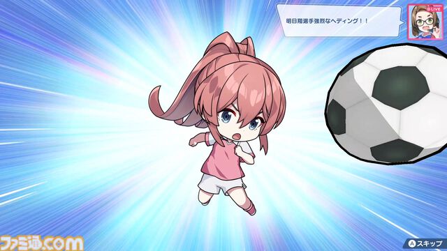 『ファンタジスタ明日翔』qureate新作の女子サッカーシミュレーションが2月12日発売。試合後は健闘を讃え合ってユニフォーム交換