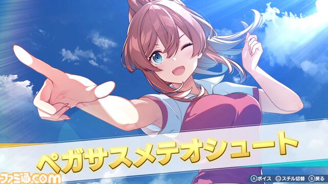 『ファンタジスタ明日翔』qureate新作の女子サッカーシミュレーションが2月12日発売。試合後は健闘を讃え合ってユニフォーム交換