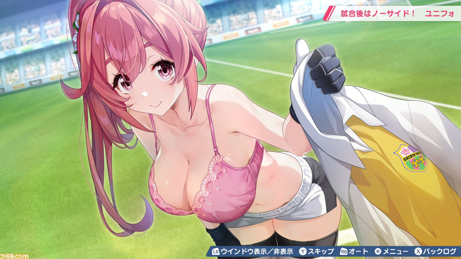 『ファンタジスタ明日翔』qureate新作の女子サッカーシミュレーションが2月12日発売。試合後は健闘を讃え合ってユニフォーム交換