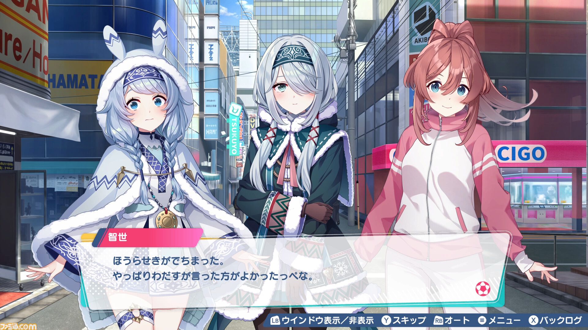 『ファンタジスタ明日翔』qureate新作の女子サッカーシミュレーションが2月12日発売。試合後は健闘を讃え合ってユニフォーム交換