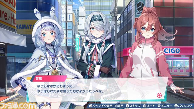 『ファンタジスタ明日翔』qureate新作の女子サッカーシミュレーションが2月12日発売。試合後は健闘を讃え合ってユニフォーム交換