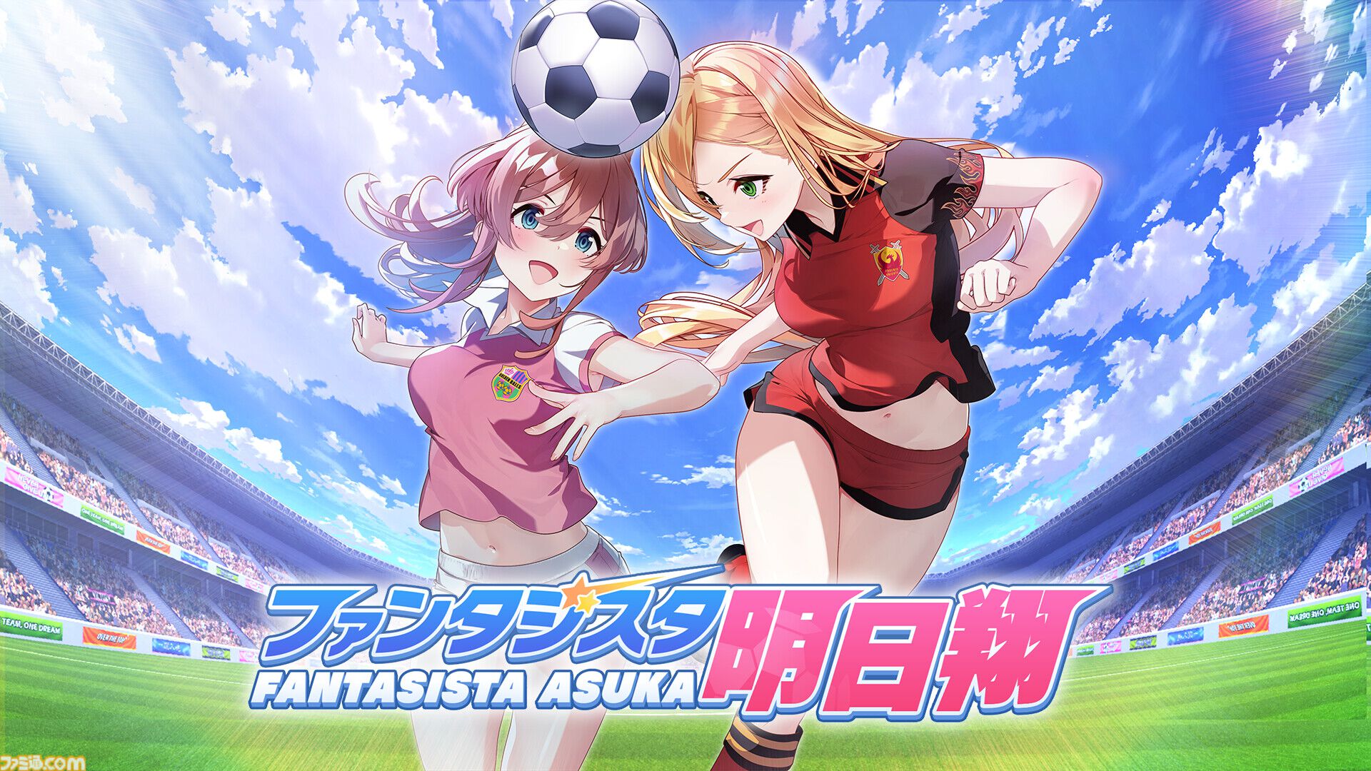 『ファンタジスタ明日翔』qureate新作の女子サッカーシミュレーションが2月12日発売。試合後は健闘を讃え合ってユニフォーム交換