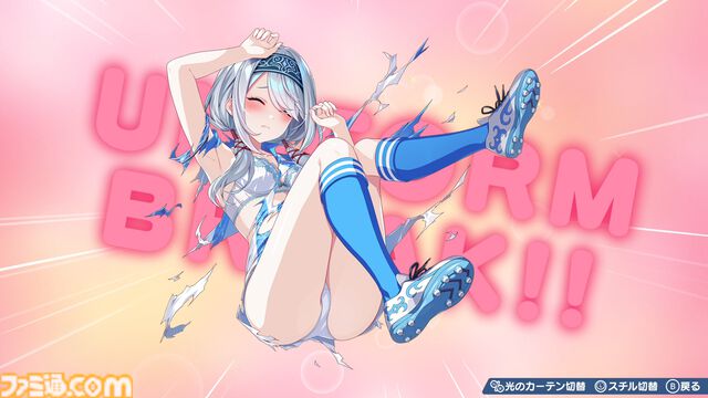 『ファンタジスタ明日翔』qureate新作の女子サッカーシミュレーションが2月12日発売。試合後は健闘を讃え合ってユニフォーム交換