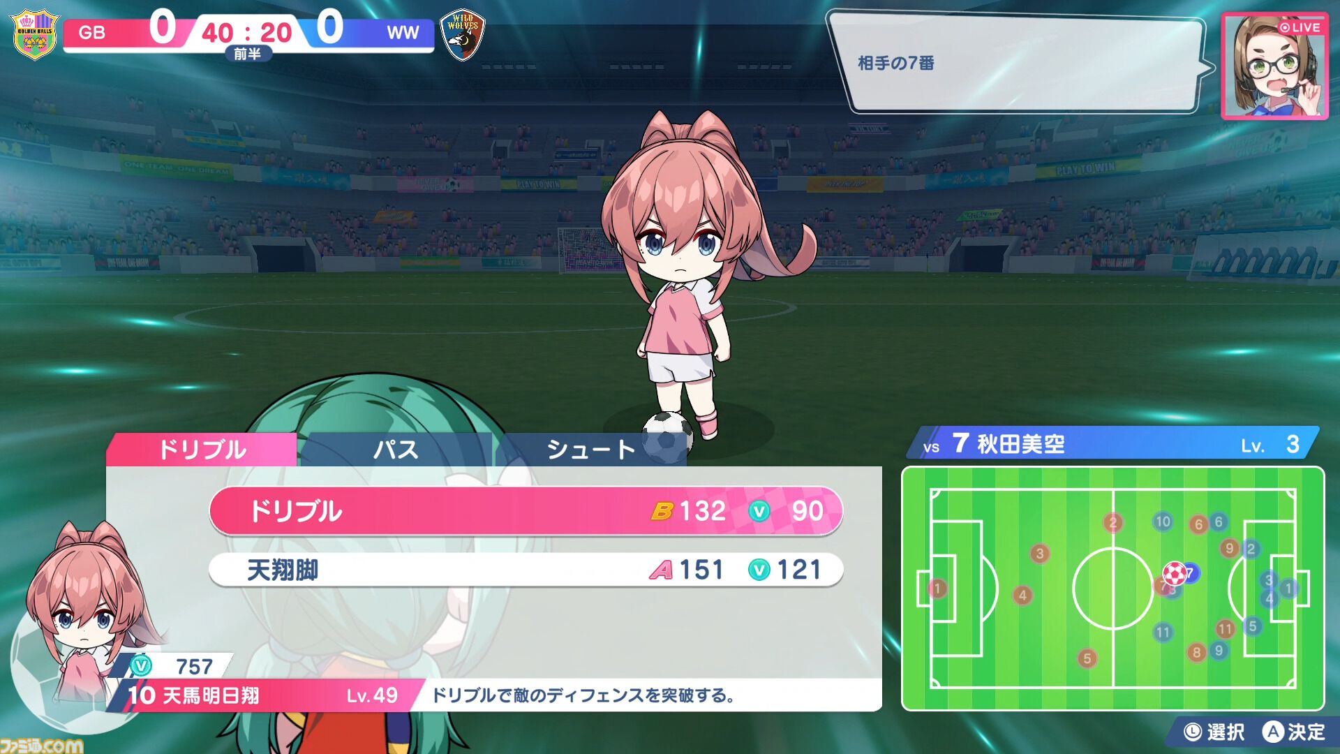 『ファンタジスタ明日翔』qureate新作の女子サッカーシミュレーションが2月12日発売。試合後は健闘を讃え合ってユニフォーム交換