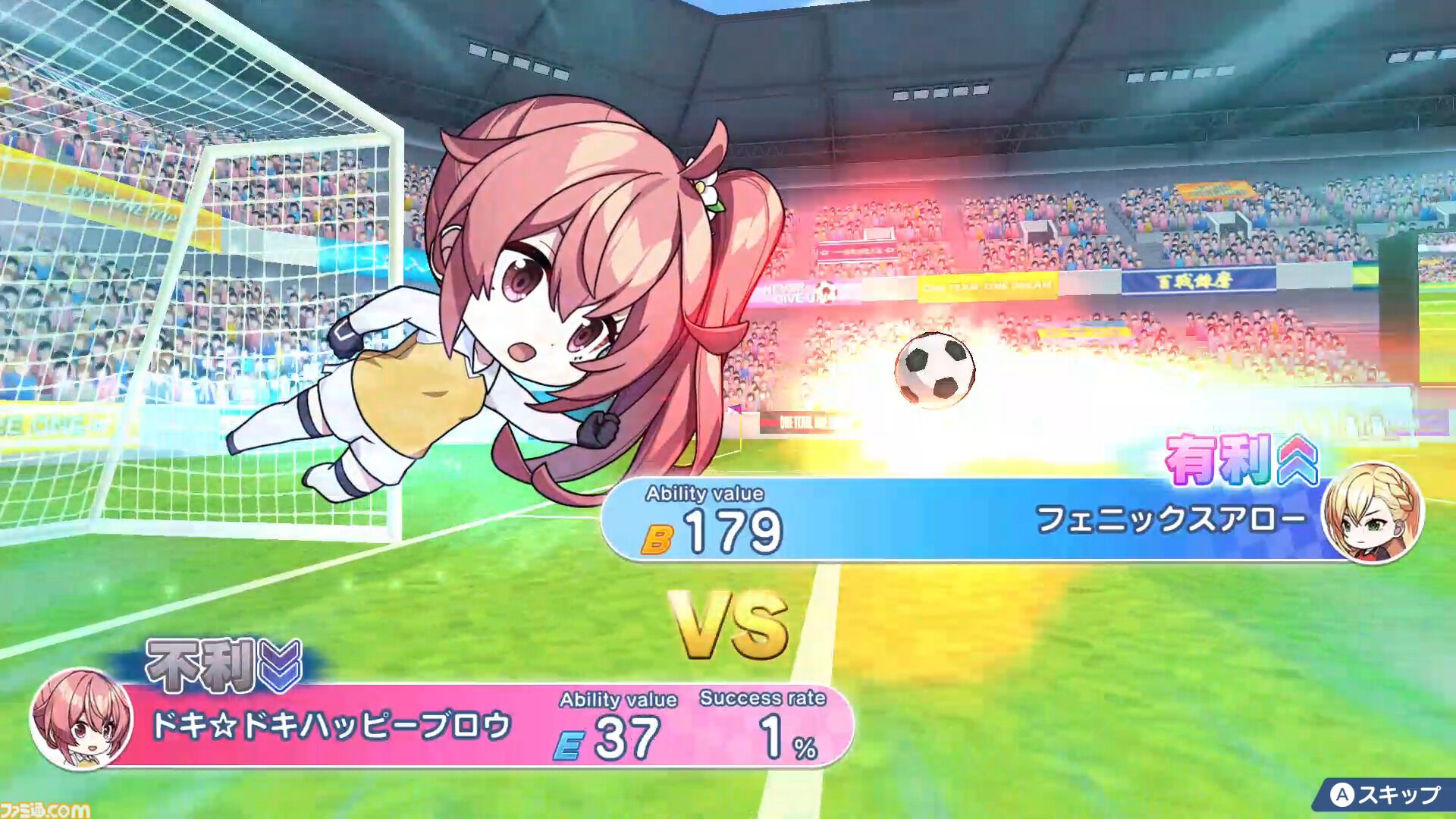 『ファンタジスタ明日翔』qureate新作の女子サッカーシミュレーションが2月12日発売。試合後は健闘を讃え合ってユニフォーム交換