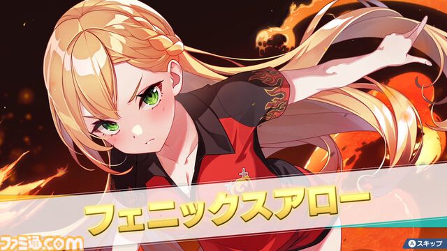 『ファンタジスタ明日翔』qureate新作の女子サッカーシミュレーションが2月12日発売。試合後は健闘を讃え合ってユニフォーム交換