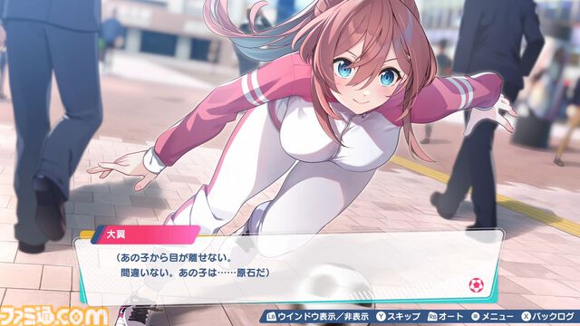 『ファンタジスタ明日翔』qureate新作の女子サッカーシミュレーションが2月12日発売。試合後は健闘を讃え合ってユニフォーム交換