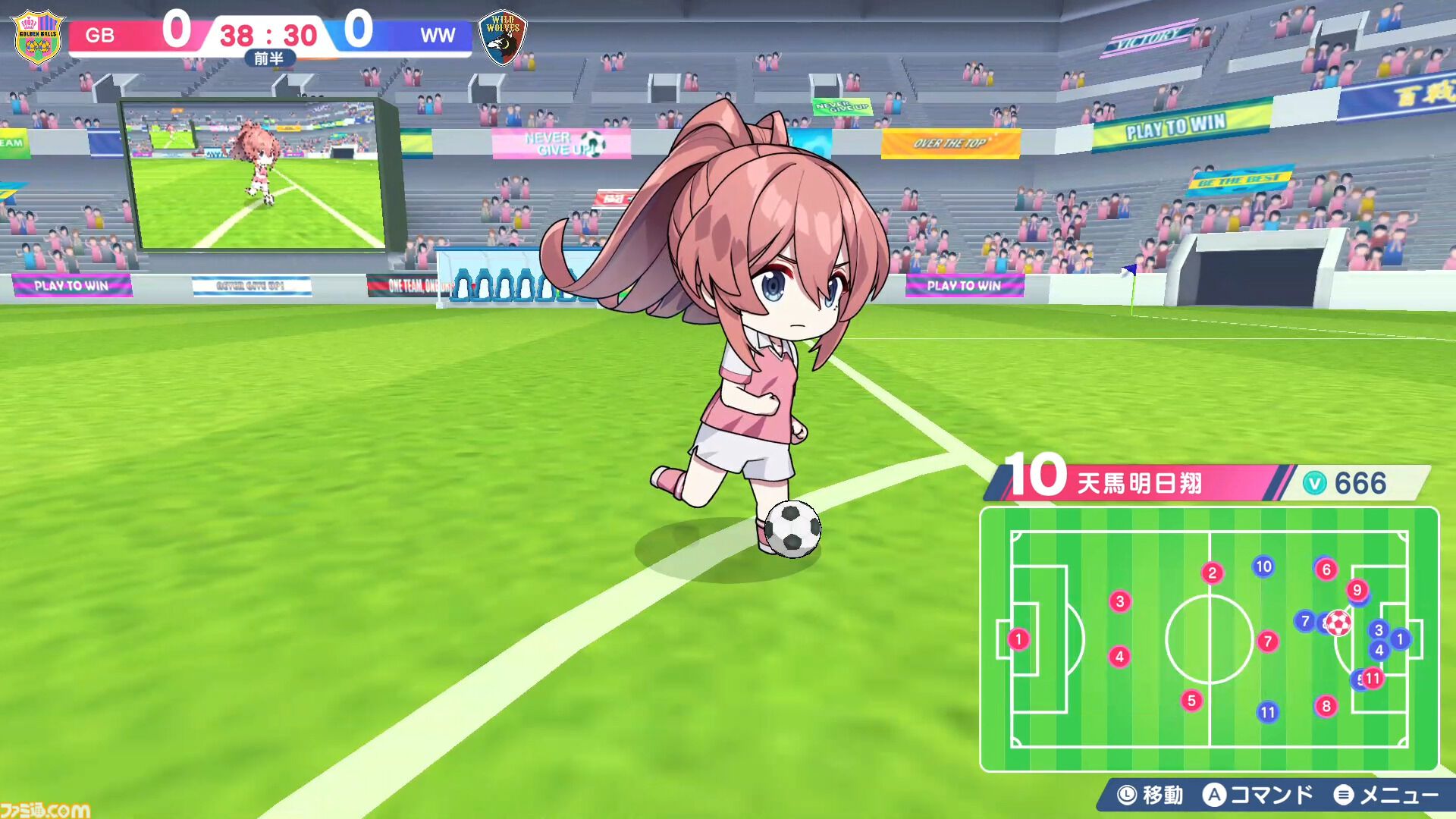 『ファンタジスタ明日翔』qureate新作の女子サッカーシミュレーションが2月12日発売。試合後は健闘を讃え合ってユニフォーム交換