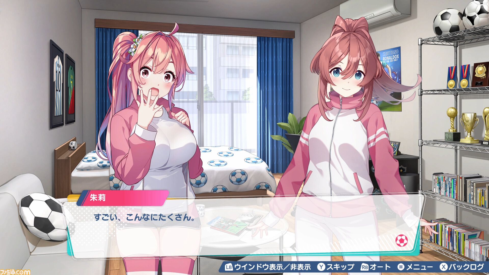 『ファンタジスタ明日翔』qureate新作の女子サッカーシミュレーションが2月12日発売。試合後は健闘を讃え合ってユニフォーム交換