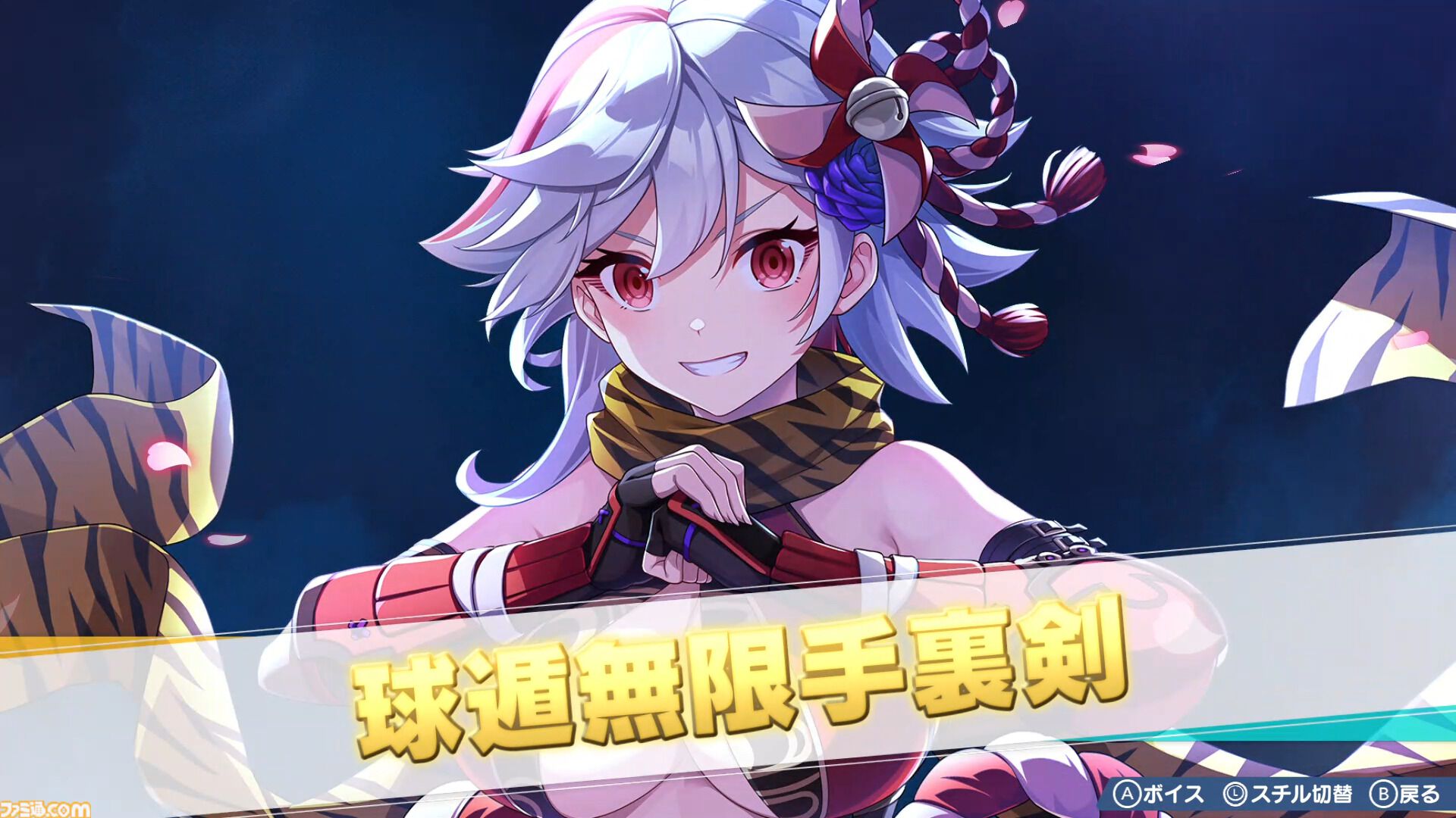 『ファンタジスタ明日翔』qureate新作の女子サッカーシミュレーションが2月12日発売。試合後は健闘を讃え合ってユニフォーム交換