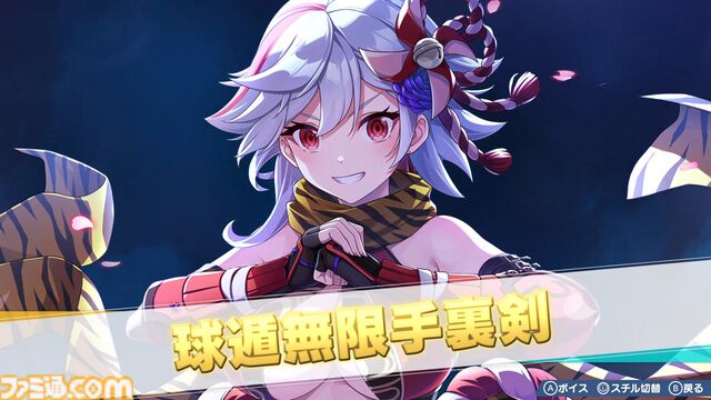 『ファンタジスタ明日翔』qureate新作の女子サッカーシミュレーションが2月12日発売。試合後は健闘を讃え合ってユニフォーム交換