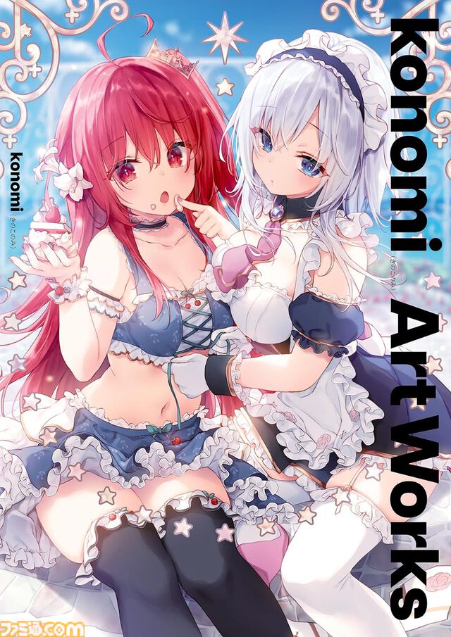 Kindleで『このすば』『死亡遊戯で飯を食う。』『境界線上のホライゾン』『SAO abec画集』などが最大70％オフ！ カドカワ祭ニューイヤー2026第2弾は本日（1/22）まで