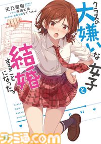 Kindleで『このすば』『死亡遊戯で飯を食う。』『境界線上のホライゾン』『SAO abec画集』などが最大70％オフ！ カドカワ祭ニューイヤー2026第2弾は本日（1/22）まで