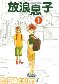 Kindleで『このすば』『死亡遊戯で飯を食う。』『境界線上のホライゾン』『SAO abec画集』などが最大70％オフ！ カドカワ祭ニューイヤー2026第2弾は本日（1/22）まで