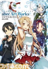 Kindleで『このすば』『死亡遊戯で飯を食う。』『境界線上のホライゾン』『SAO abec画集』などが最大70％オフ！ カドカワ祭ニューイヤー2026第2弾は本日（1/22）まで