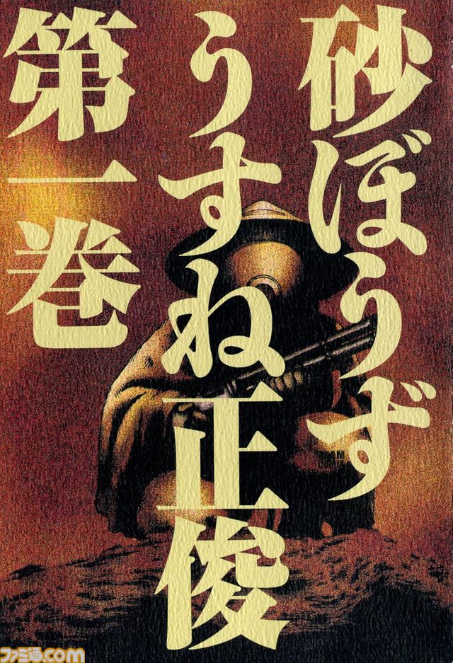 Kindleで『このすば』『死亡遊戯で飯を食う。』『境界線上のホライゾン』『SAO abec画集』などが最大70％オフ！ カドカワ祭ニューイヤー2026第2弾は本日（1/22）まで