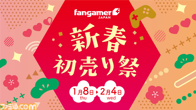 『ホロウナイト シルクソング』ポージング自由自在なレースのぬいぐるみが可愛い。『九日ナインソール』羿のぬいぐるみなど含めた新作グッズ7点がFangamerより販売