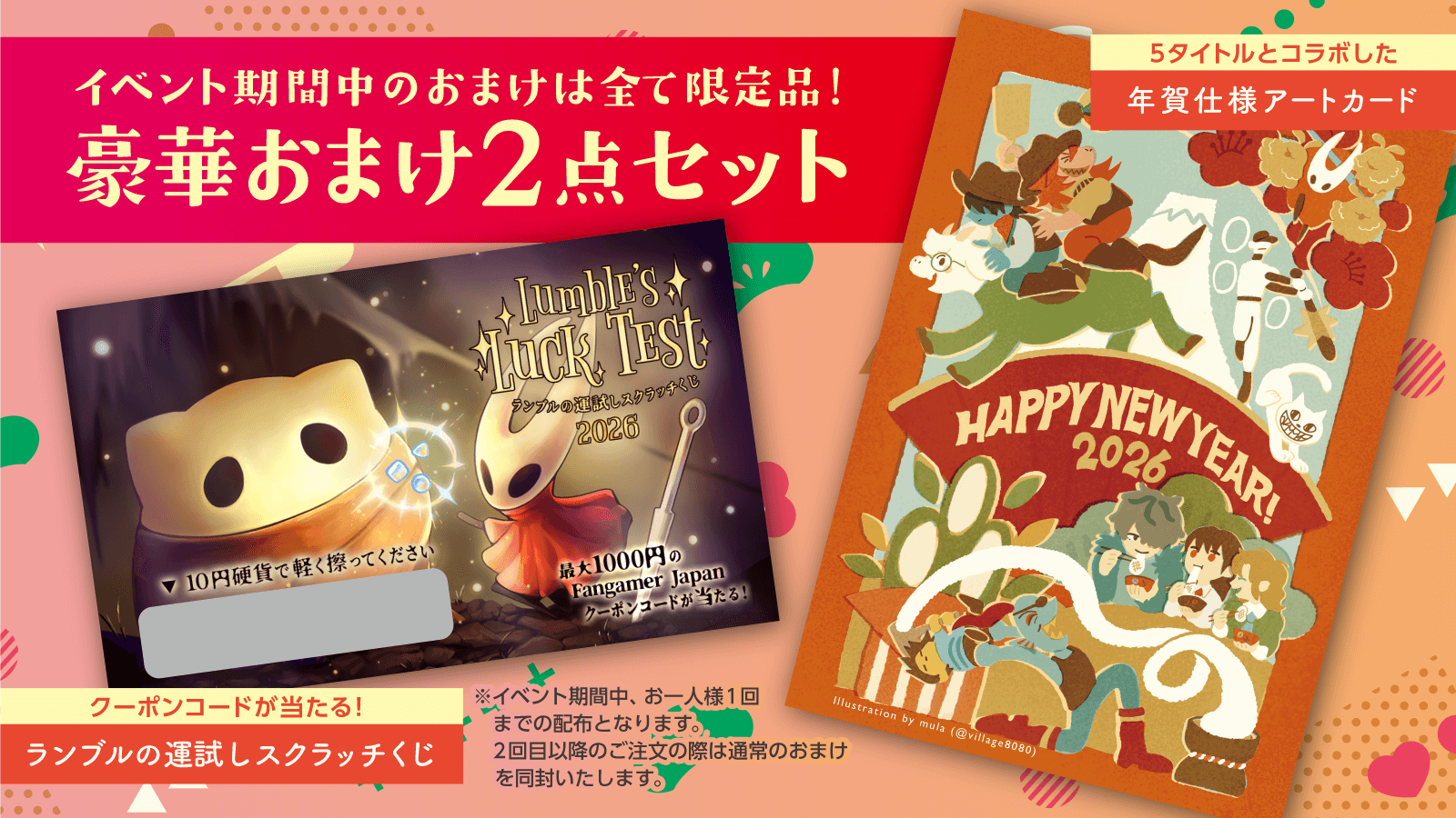 『ホロウナイト シルクソング』ポージング自由自在なレースのぬいぐるみが可愛い。『九日ナインソール』羿のぬいぐるみなど含めた新作グッズ7点がFangamerより販売