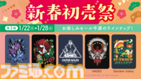 『ホロウナイト シルクソング』ポージング自由自在なレースのぬいぐるみが可愛い。『九日ナインソール』羿のぬいぐるみなど含めた新作グッズ7点がFangamerより販売