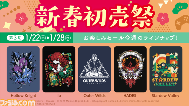 『ホロウナイト シルクソング』ポージング自由自在なレースのぬいぐるみが可愛い。『九日ナインソール』羿のぬいぐるみなど含めた新作グッズ7点がFangamerより販売