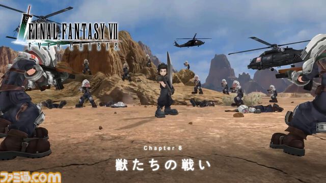 『FF7 エバークライシス』クライシスコア編の最終章（チャプター8）が公開。ザックスの新武器“バタリングソード”のピックアップガチャなども開催