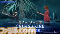『FF7 エバークライシス』クライシスコア編の最終章（チャプター8）が公開。ザックスの新武器“バタリングソード”のピックアップガチャなども開催