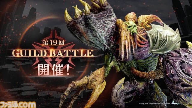 『FF7 エバークライシス』クライシスコア編の最終章（チャプター8）が公開。ザックスの新武器“バタリングソード”のピックアップガチャなども開催