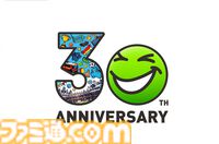 『サカつく2026』基本プレイ無料で本日（1/22）配信。5000人以上の選手が実名で登場。マンチェスター・シティFCとのコラボも