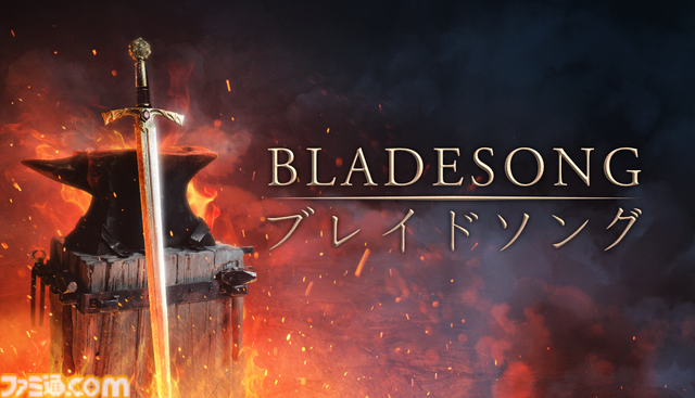 『ブレイドソング』“僕が考えた最強の剣”が作れる鍛冶師シミュレーター、早期アクセス版が配信。3Dプリンター用のモデルにする書き出し機能付き