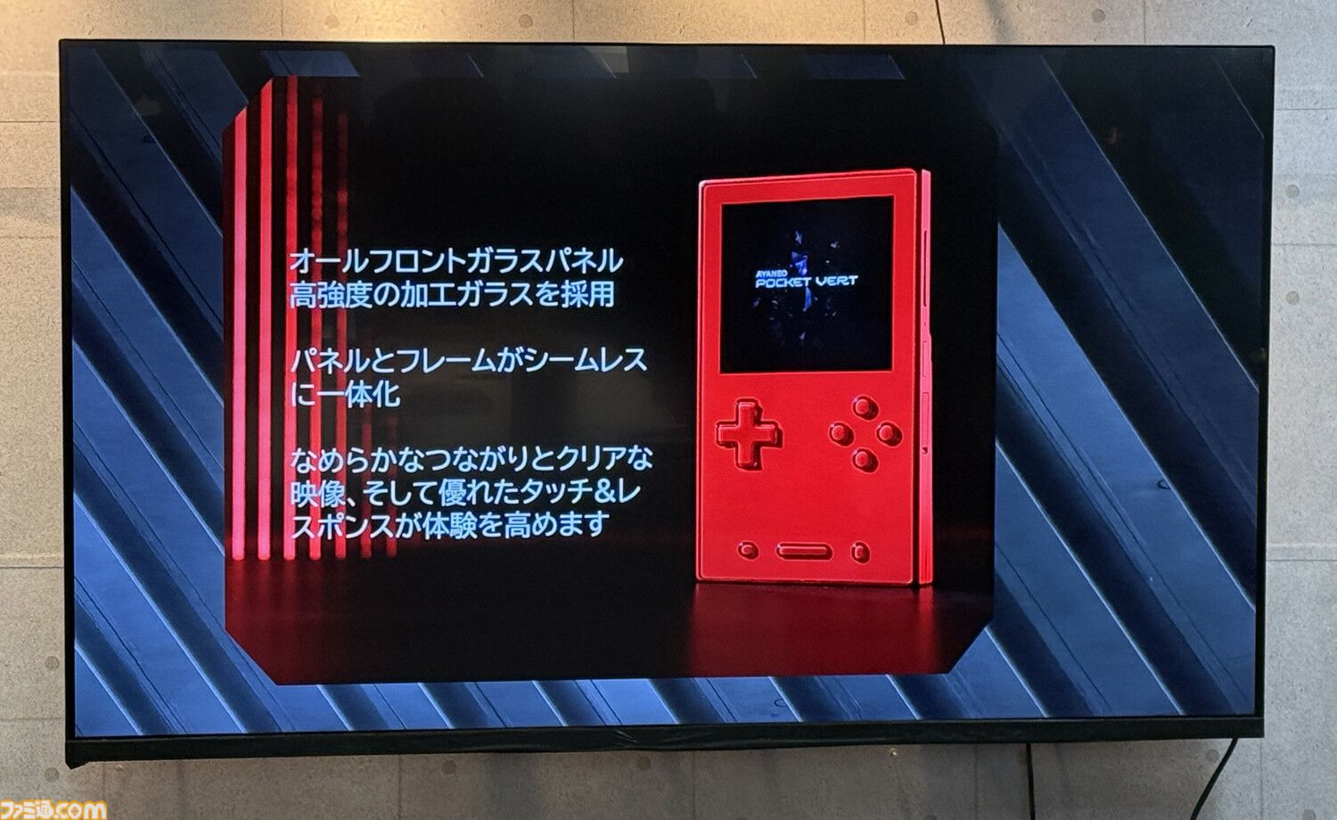 AYANEOの縦型Androidゲーム機第2弾！削り出しのメタルボディと高精細ディスプレイを搭載した “AYANEO POCKET VERT”が2月中旬発売