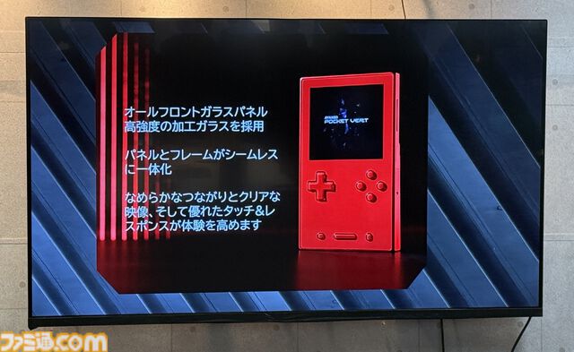 AYANEOの縦型Androidゲーム機第2弾！削り出しのメタルボディと高精細ディスプレイを搭載した “AYANEO POCKET VERT”が2月中旬発売