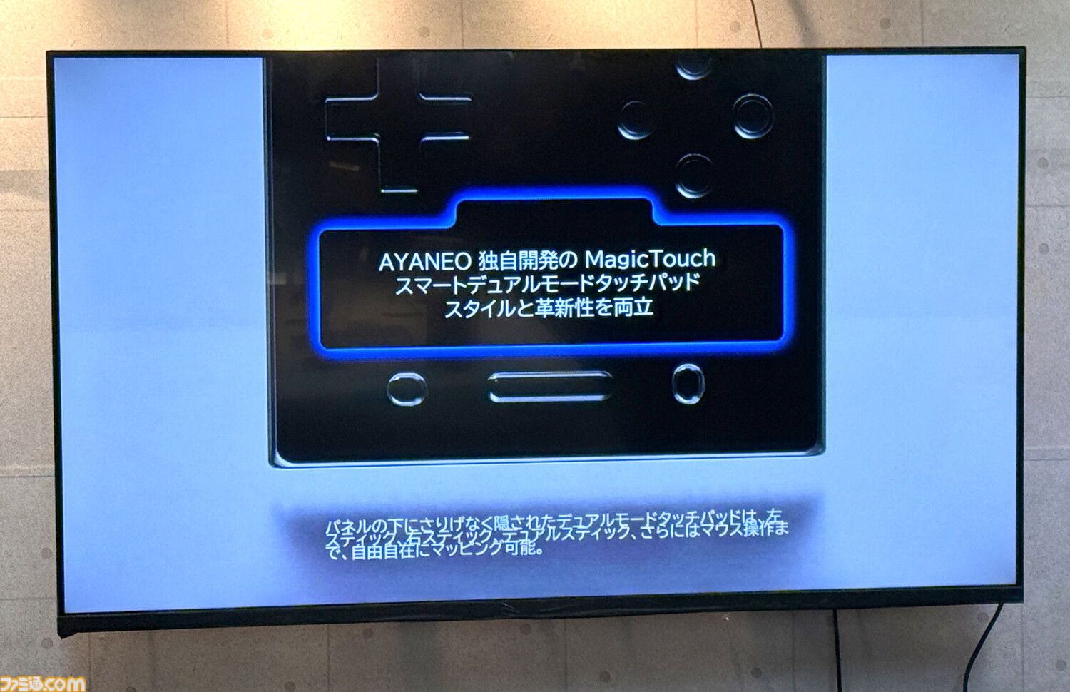 AYANEOの縦型Androidゲーム機第2弾！削り出しのメタルボディと高精細ディスプレイを搭載した “AYANEO POCKET VERT”が2月中旬発売