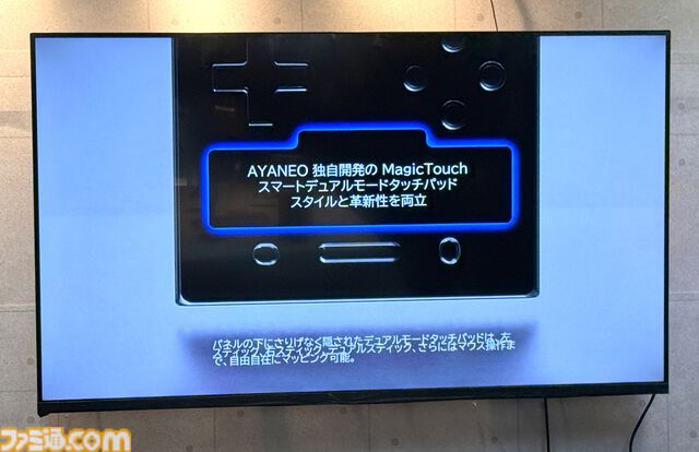 AYANEOの縦型Androidゲーム機第2弾！削り出しのメタルボディと高精細ディスプレイを搭載した “AYANEO POCKET VERT”が2月中旬発売