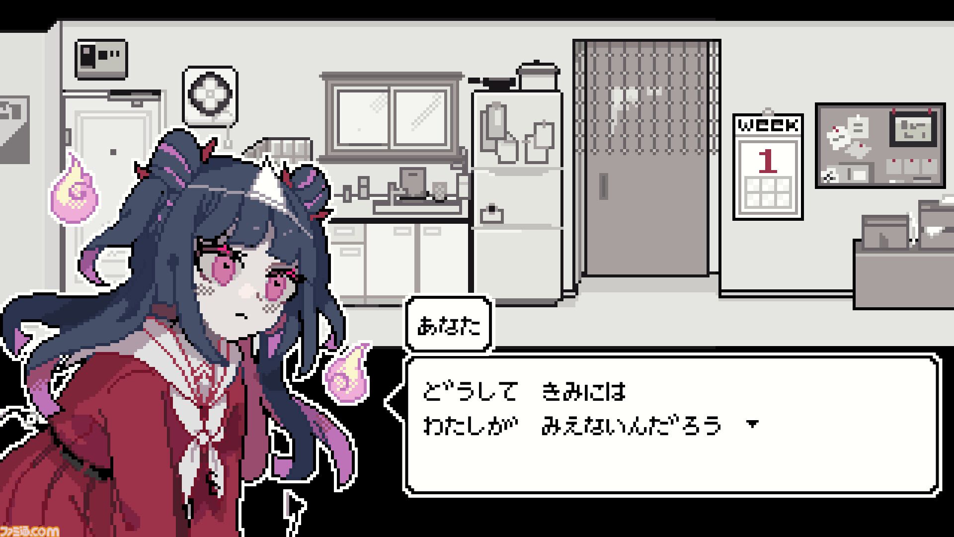 『でこれいと・でこれいしょん』幽霊少女が愛する“きみ”を“こっちがわ”に連れていく微ホラーアドベンチャー。Steam版が本日（1/22）発売。ちょっとだけ怖くてちょっとだけ切ない