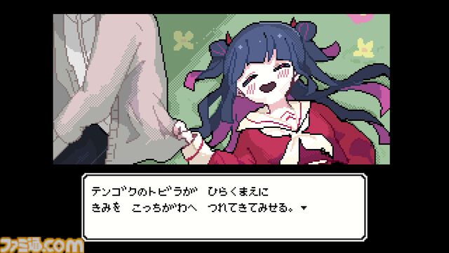 『でこれいと・でこれいしょん』幽霊少女が愛する“きみ”を“こっちがわ”に連れていく微ホラーアドベンチャー。Steam版が本日（1/22）発売。ちょっとだけ怖くてちょっとだけ切ない