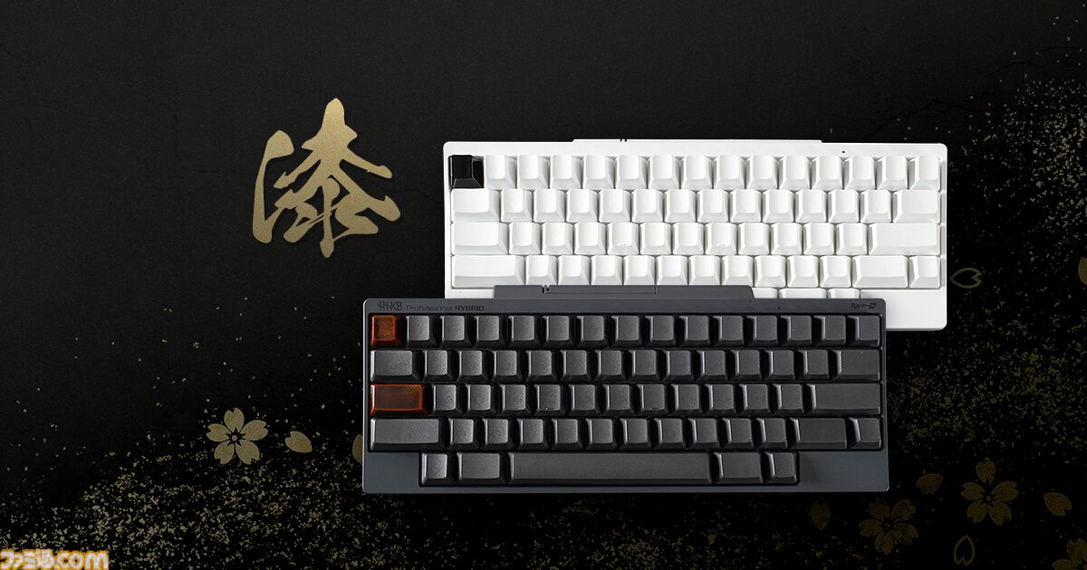 漆塗キートップ”がHHKB用アクセサリーとして発売。黒漆・溜塗で仕上げ