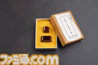 “漆塗キートップ”がHHKB用アクセサリーとして発売。黒漆・溜塗で仕上げた上品かつ深みのある色合いのEsc・Ctrlキーが登場